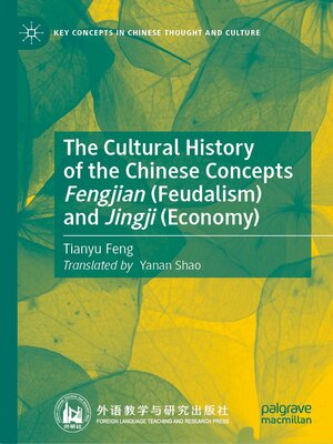 cover image of The Cultural History of the Chinese Concepts Fengjian (Feudalism) and Jingji (Economy)